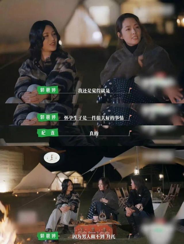 郭碧婷父亲回应被向太曝病情 晒近照辟谣病危
