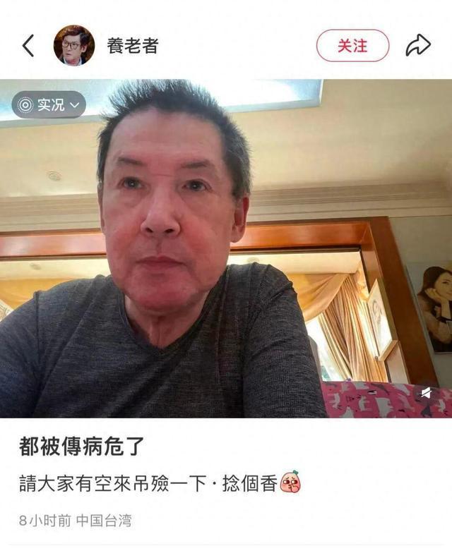 郭碧婷父亲回应被向太曝病情